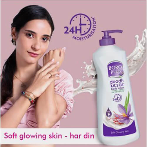 Body Lotion - Image 2